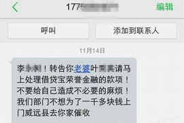 乌兰察布遇到恶意拖欠？专业追讨公司帮您解决烦恼